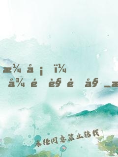 演員，從配角開始